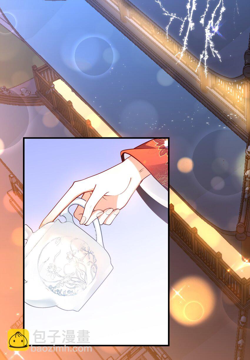 《我不要宫斗啊》004 逃亡二人组 第17页