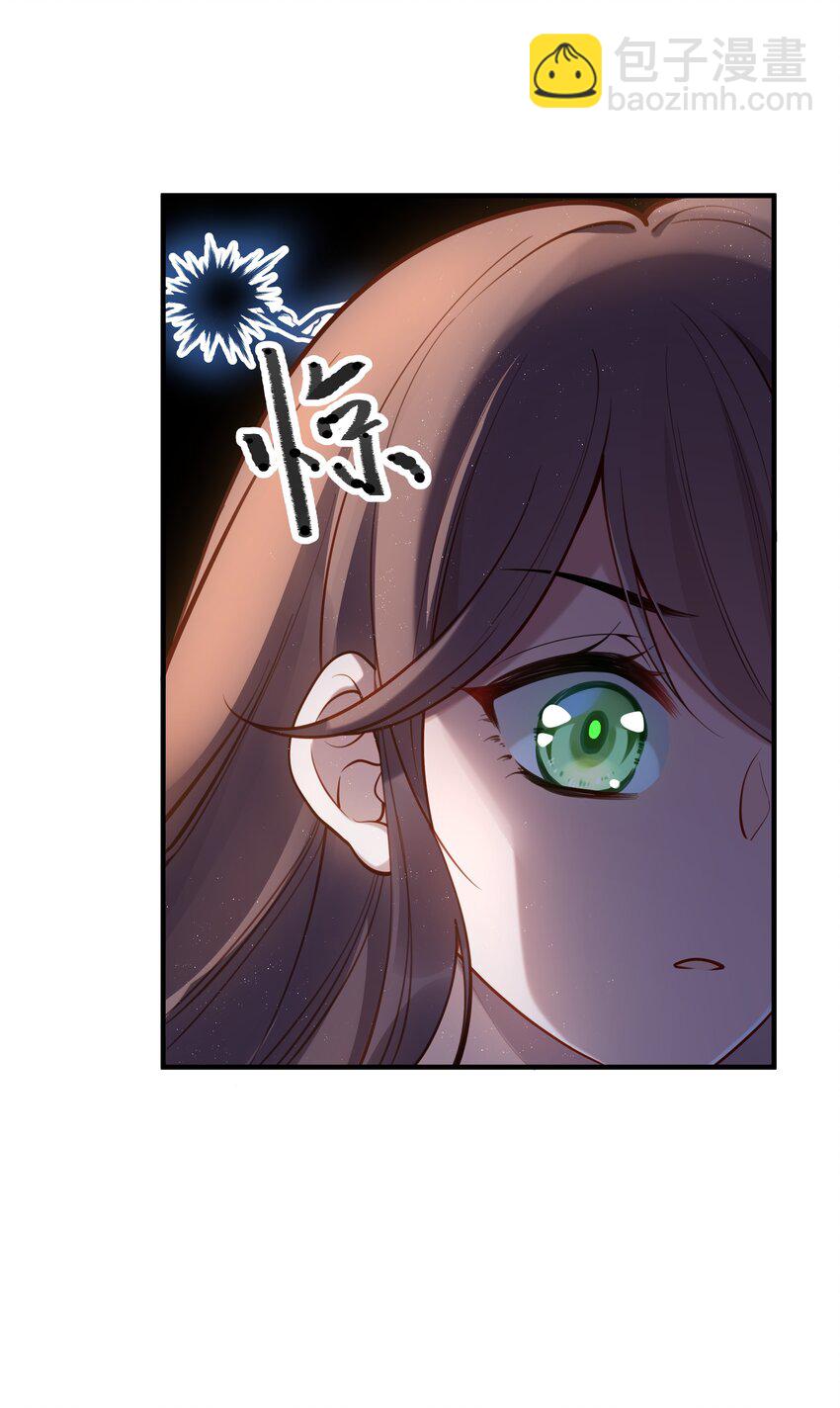 《我不要宫斗啊》004 逃亡二人组 第8页