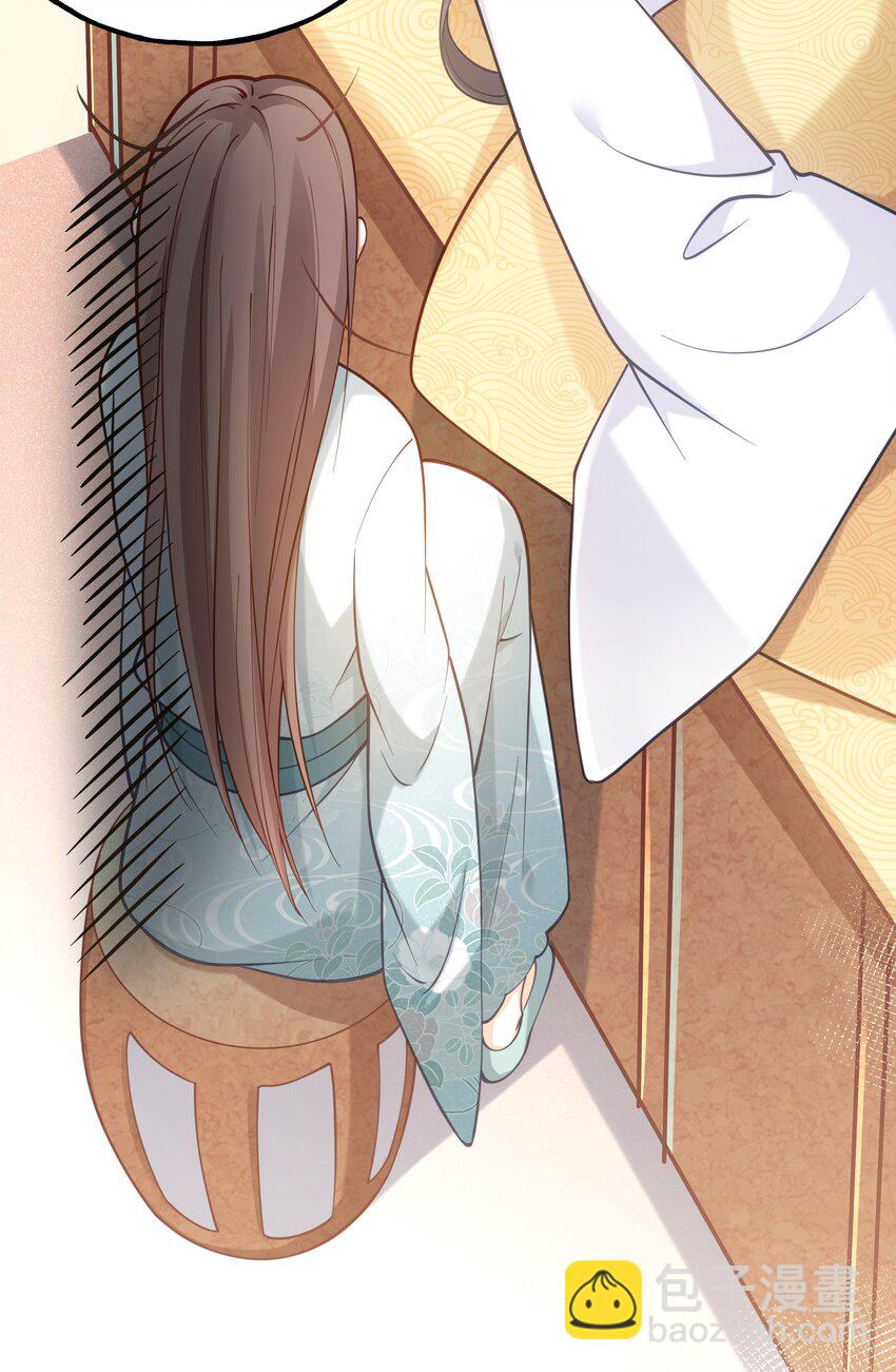 《我不要宫斗啊》007 解除婚约？！ 第27页