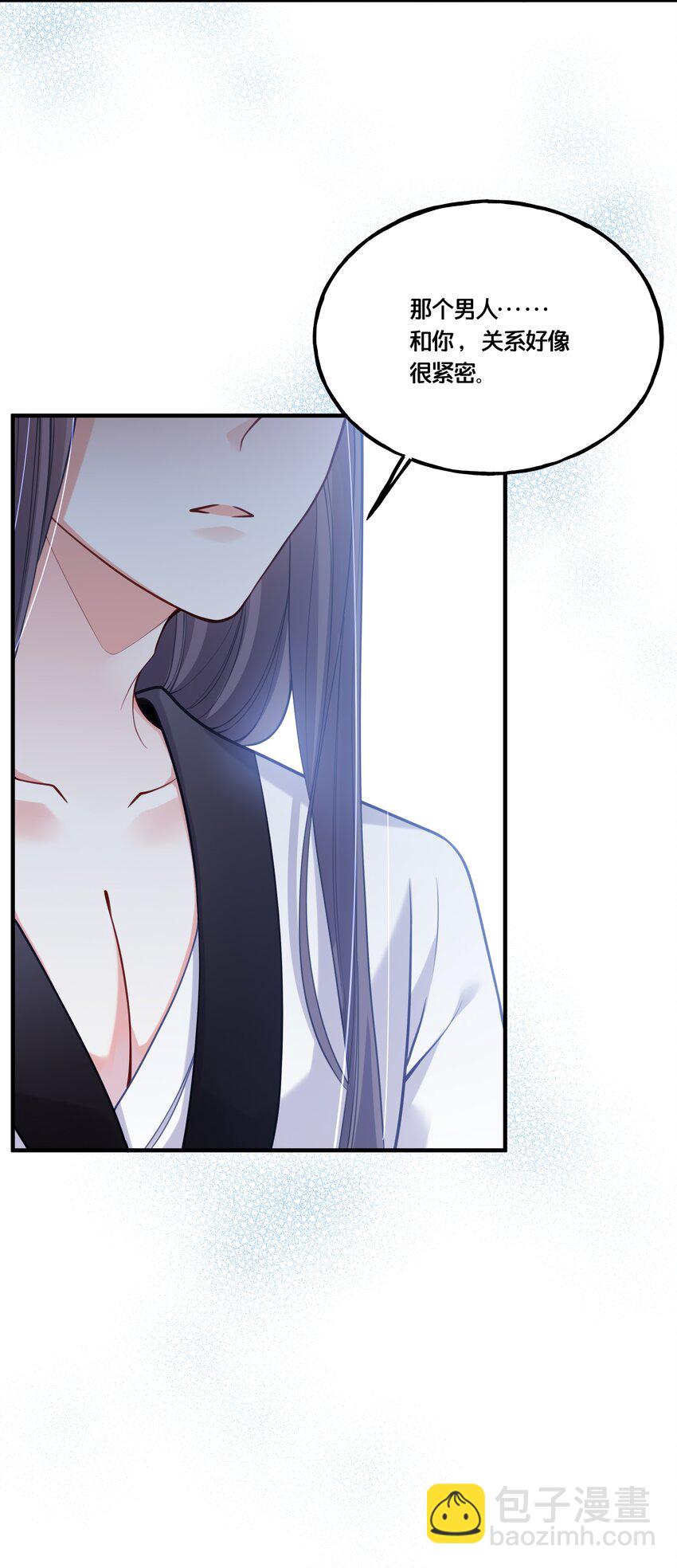 《我不要宫斗啊》007 解除婚约？！ 第32页