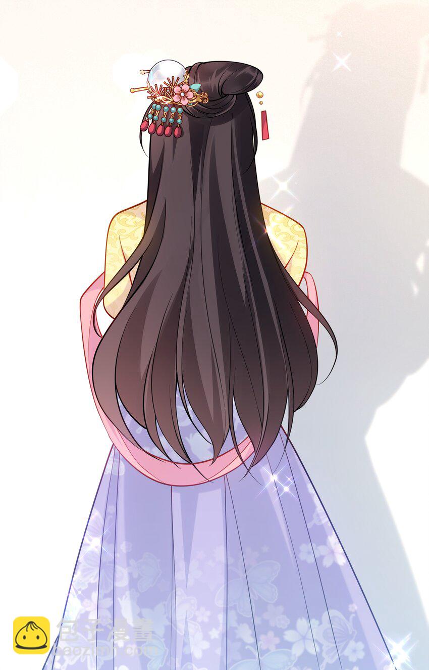 《我不要宫斗啊》007 解除婚约？！ 第38页