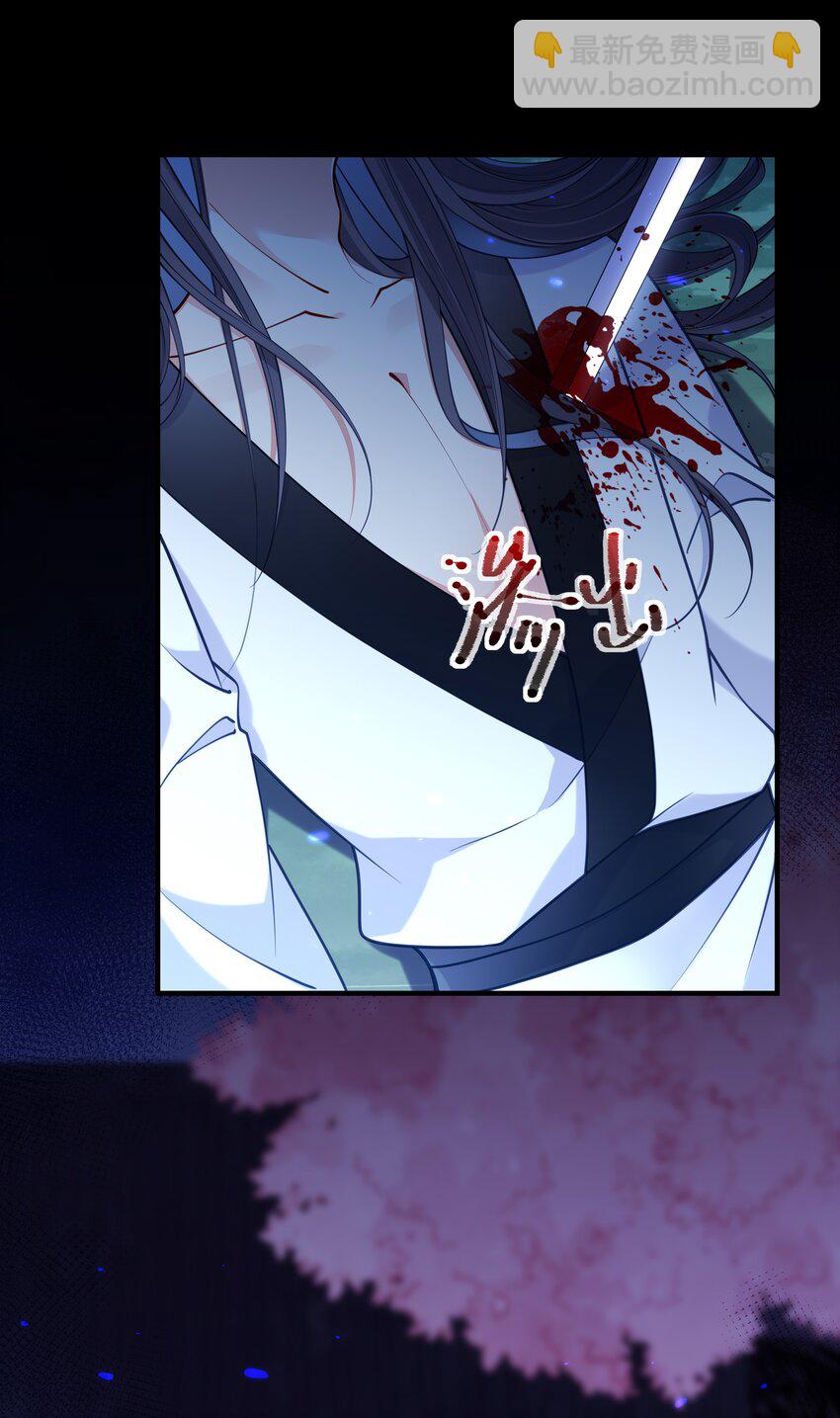 《我不要宫斗啊》007 解除婚约？！ 第3页