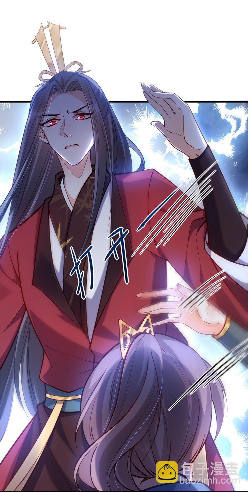 《我不要宫斗啊》007 解除婚约？！ 第9页