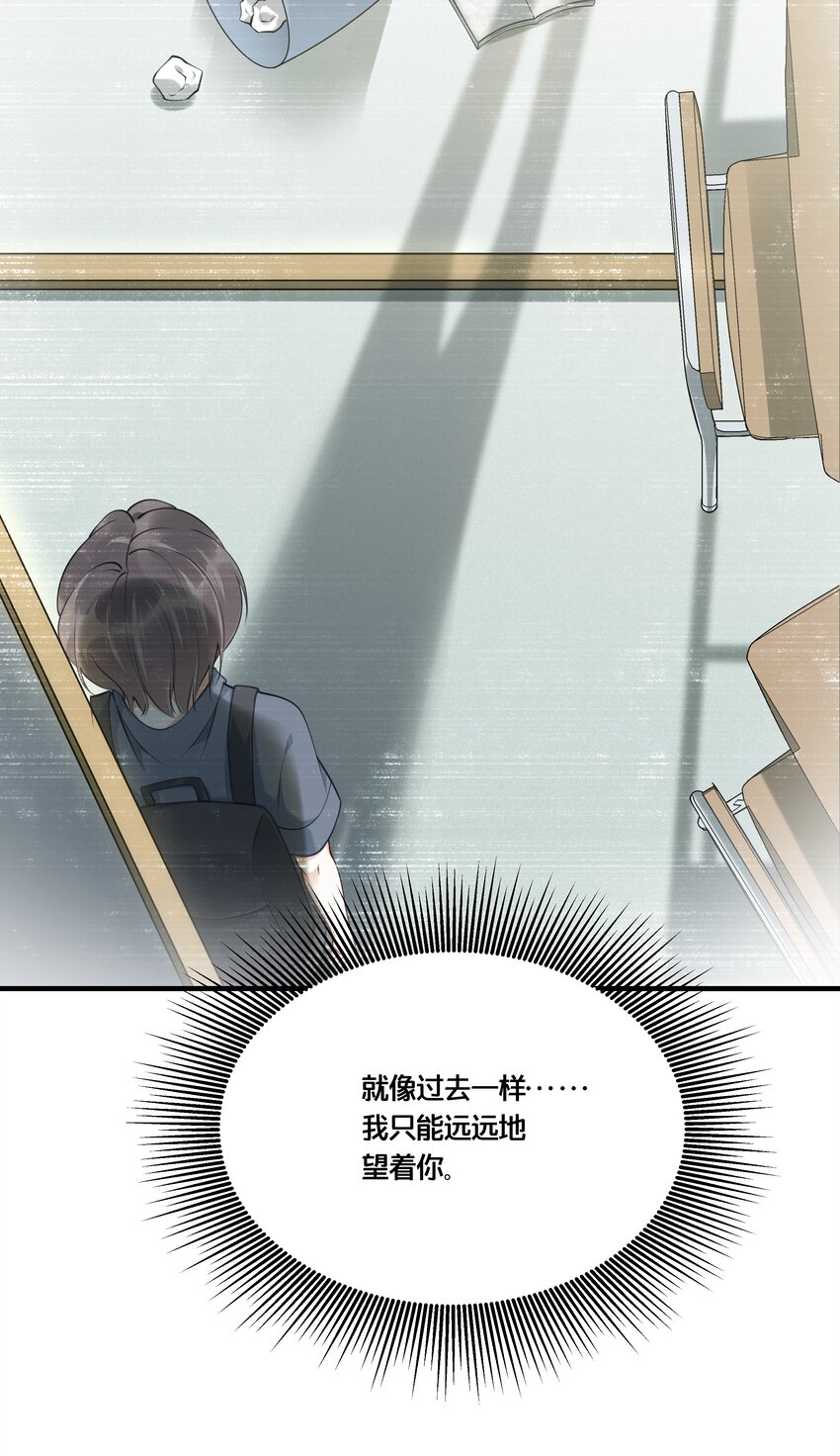 《我不要宫斗啊》006 放开你的脏手！ 第22页