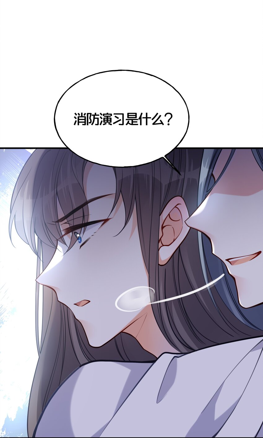 《我不要宫斗啊》005 我是她的人了 第9页