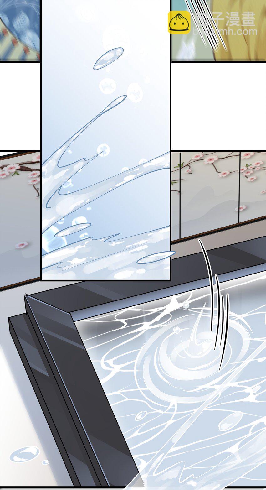 《我不要宫斗啊》009 轻薄朕？斩了！ 第34页