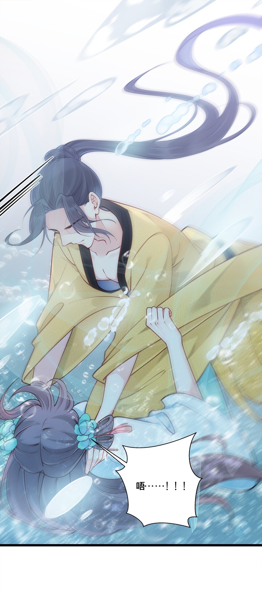 《我不要宫斗啊》009 轻薄朕？斩了！ 第35页
