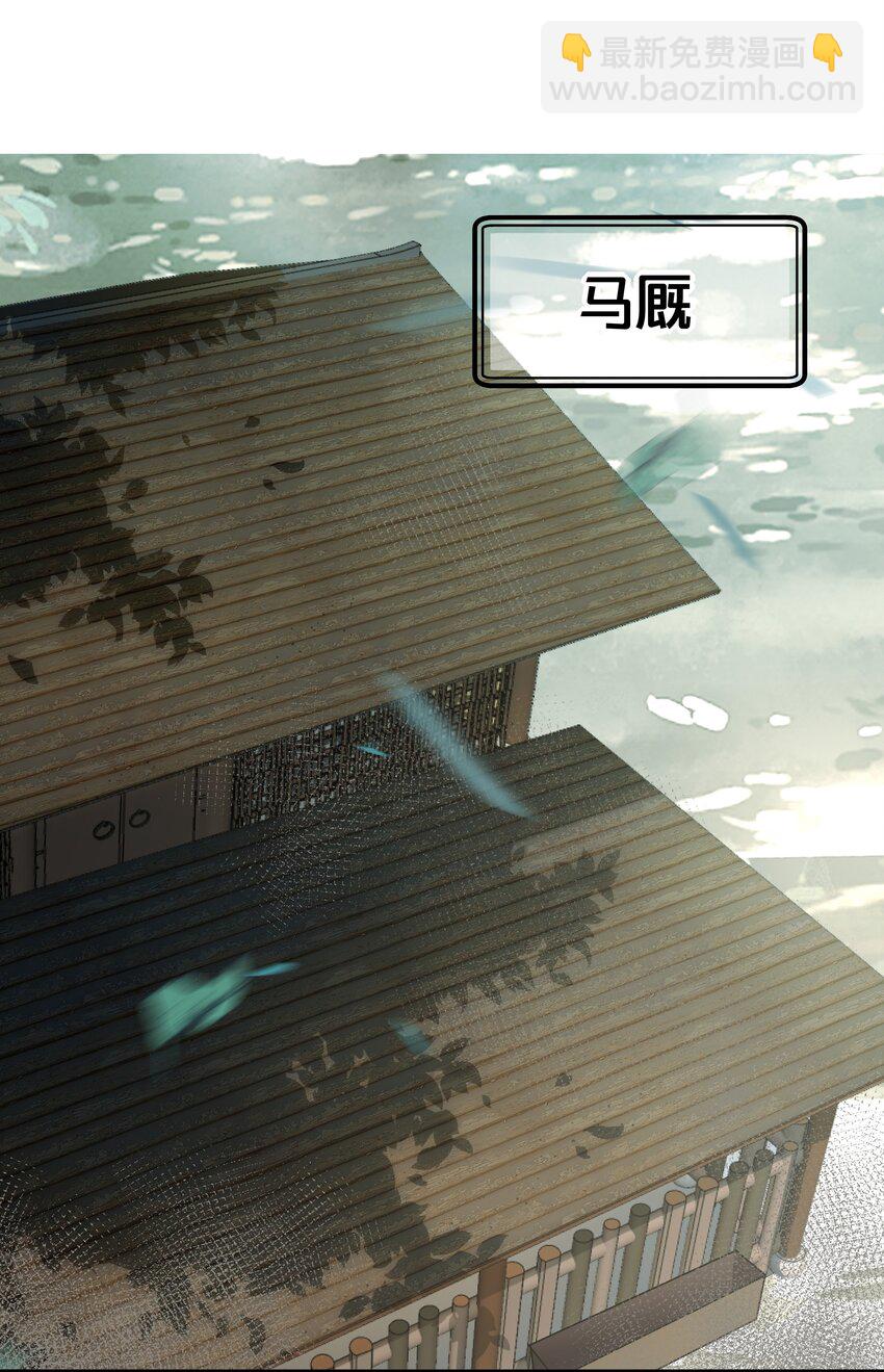 《我不要宫斗啊》014 我向来不会输 第17页