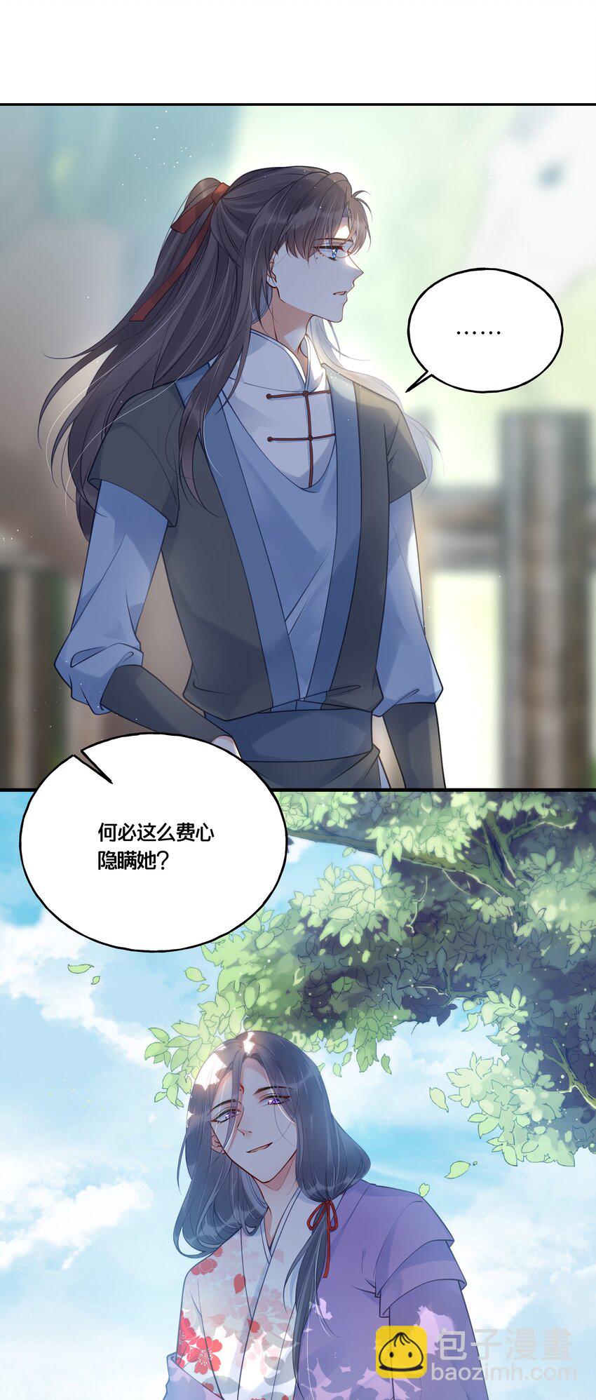《我不要宫斗啊》014 我向来不会输 第31页