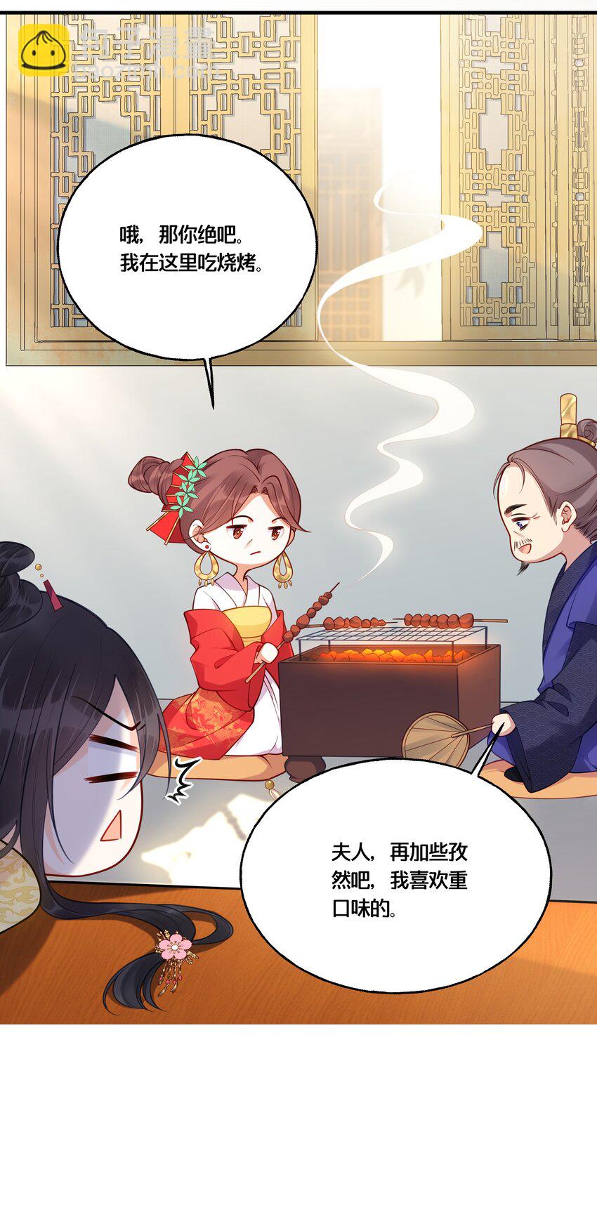 《我不要宫斗啊》014 我向来不会输 第5页