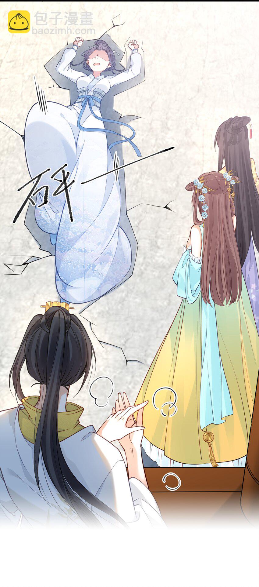 《我不要宫斗啊》012 要和我交易吗？ 第35页