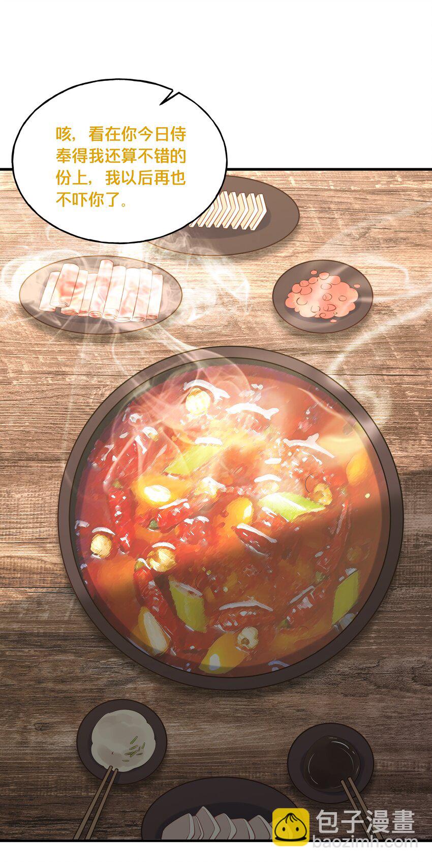 《我不要宫斗啊》018 在爷的场子劫人？ 第12页