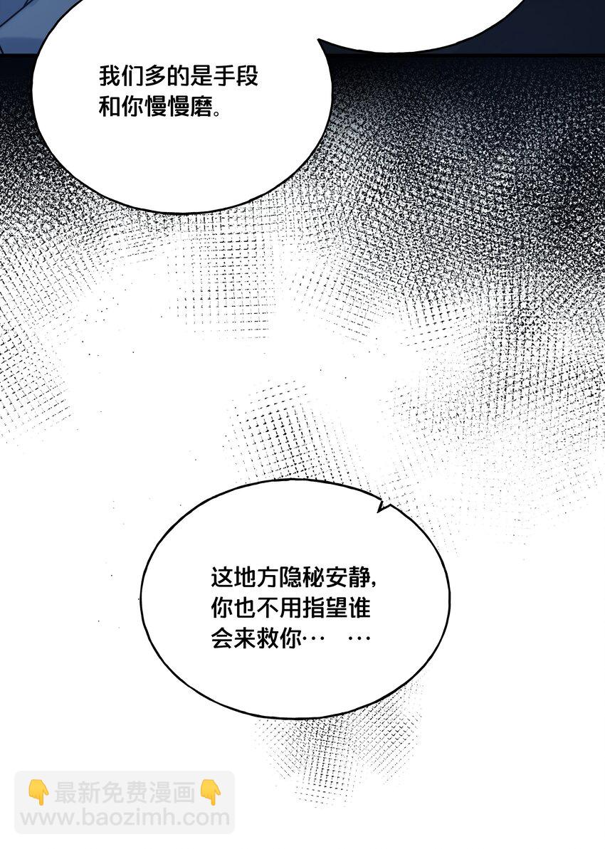 《我不要宫斗啊》018 在爷的场子劫人？ 第27页