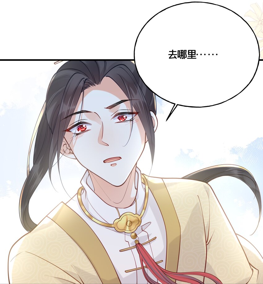 《我不要宫斗啊》017 朕不要后宫 第37页