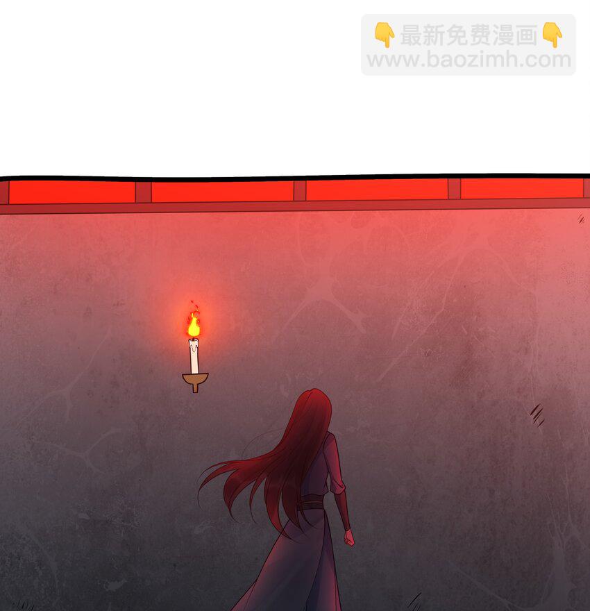 《我不要宫斗啊》019 云落归来 第15页