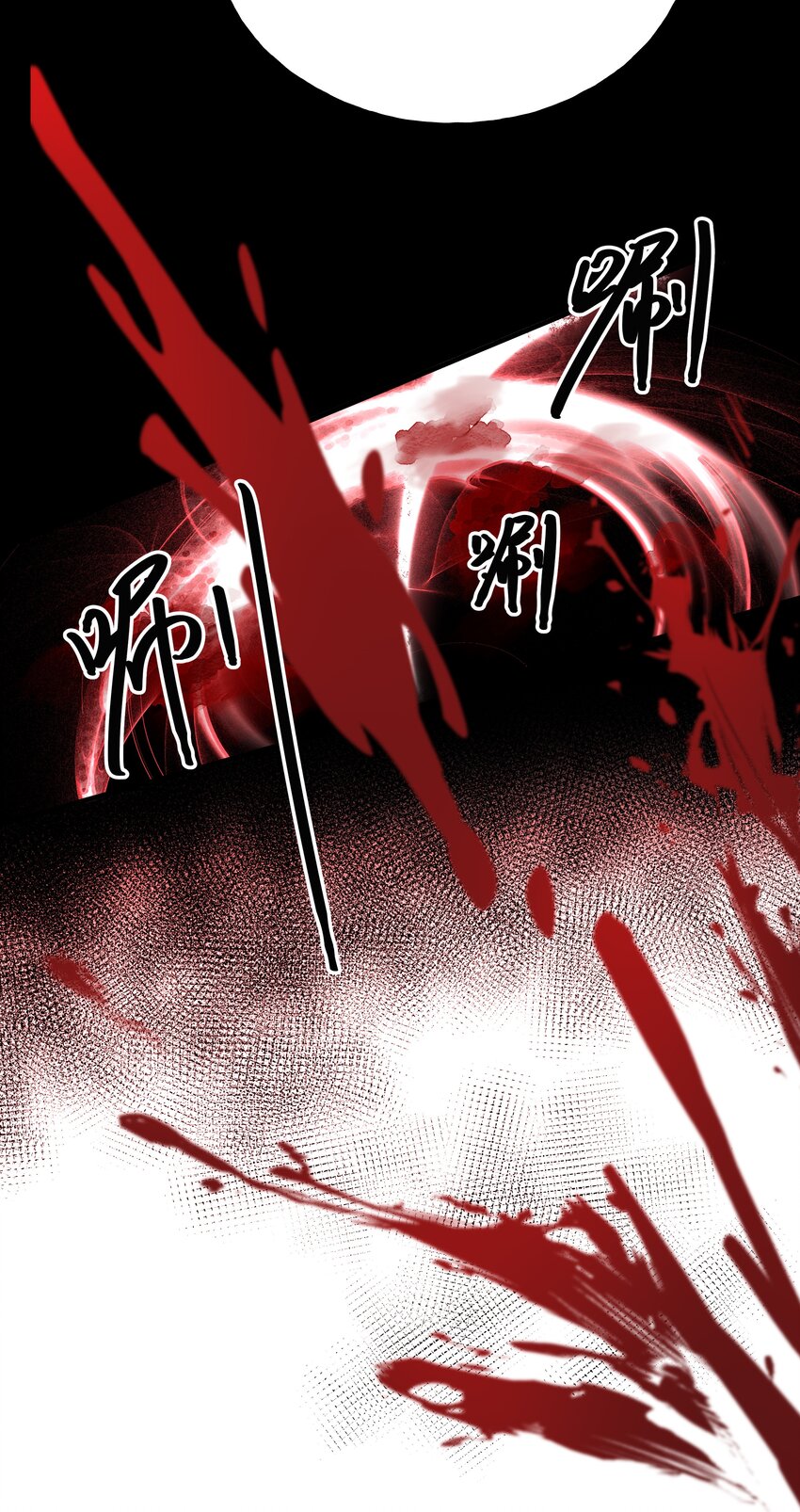 《我不要宫斗啊》019 云落归来 第8页