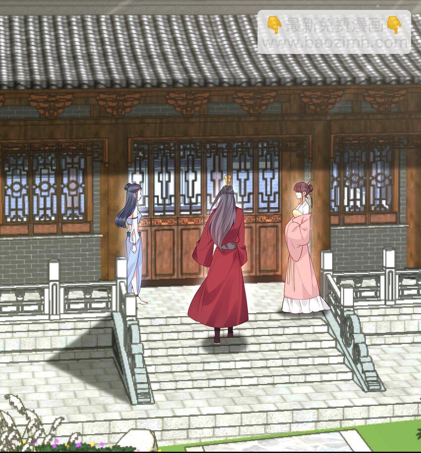 《我不要宫斗啊》016 你带朕逛青楼？ 第27页