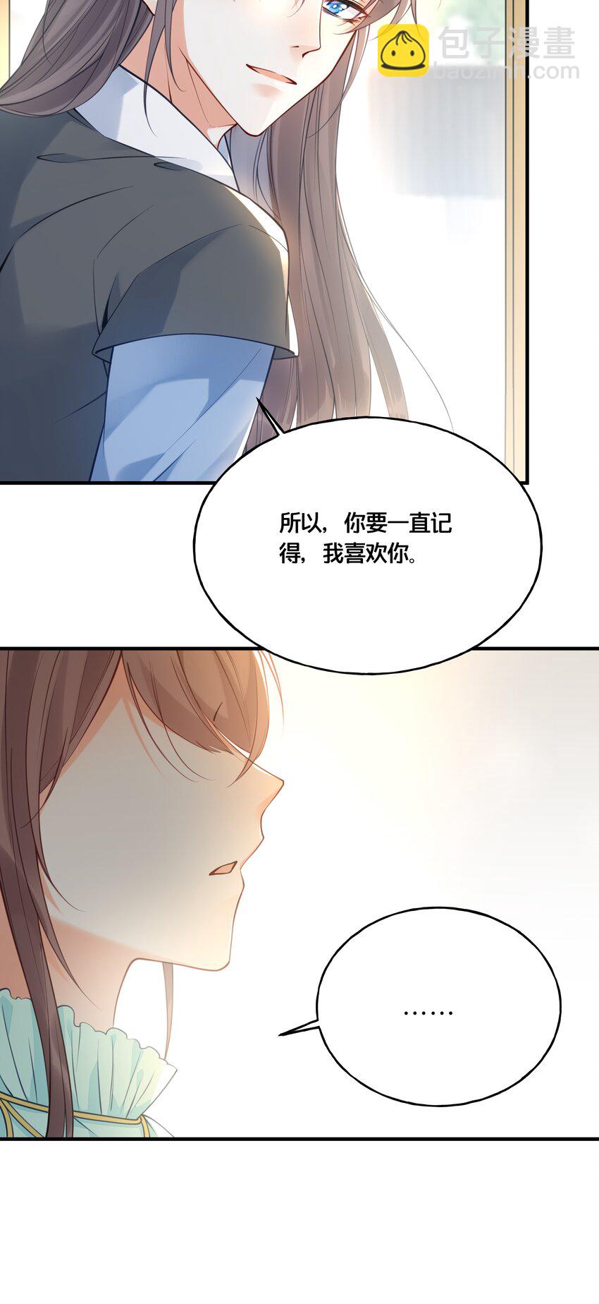 《我不要宫斗啊》016 你带朕逛青楼？ 第6页