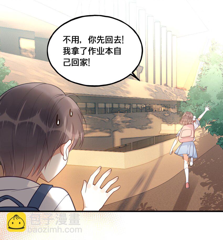 《我不要宫斗啊》023 你是我的公主 第30页