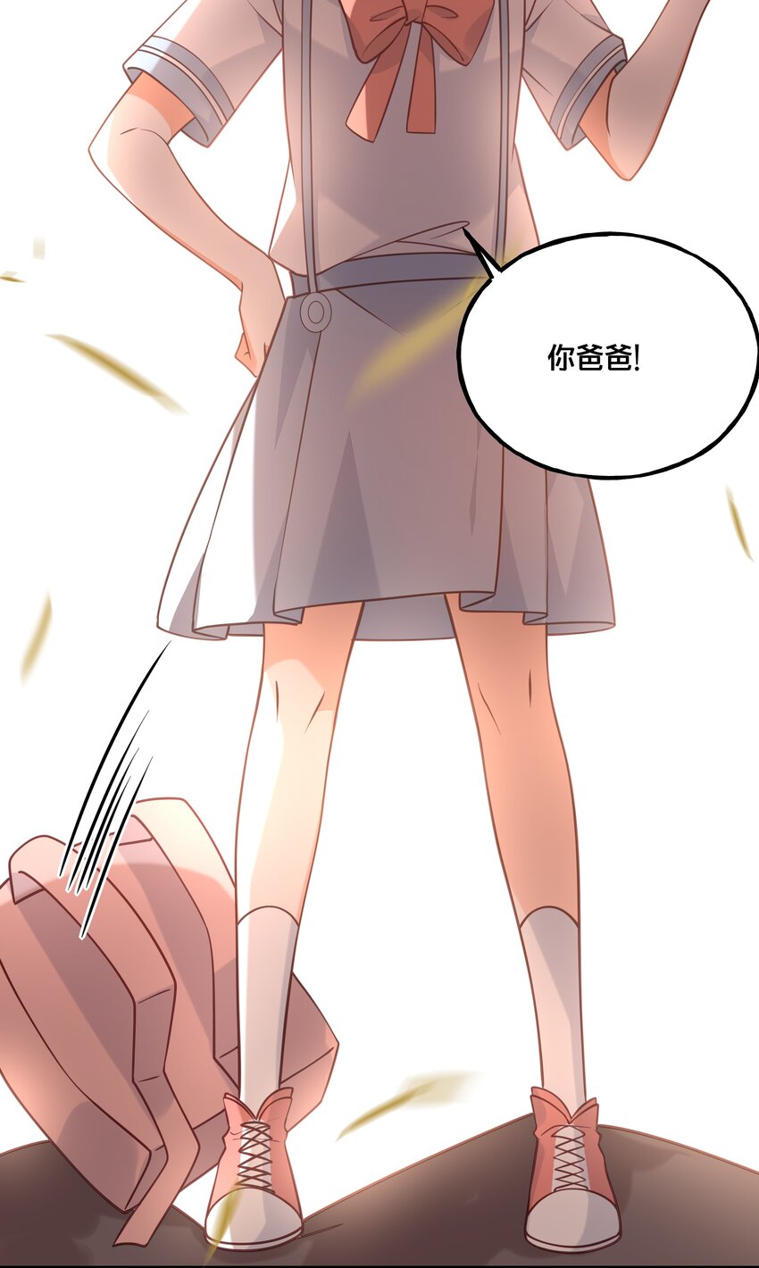 《我不要宫斗啊》023 你是我的公主 第35页
