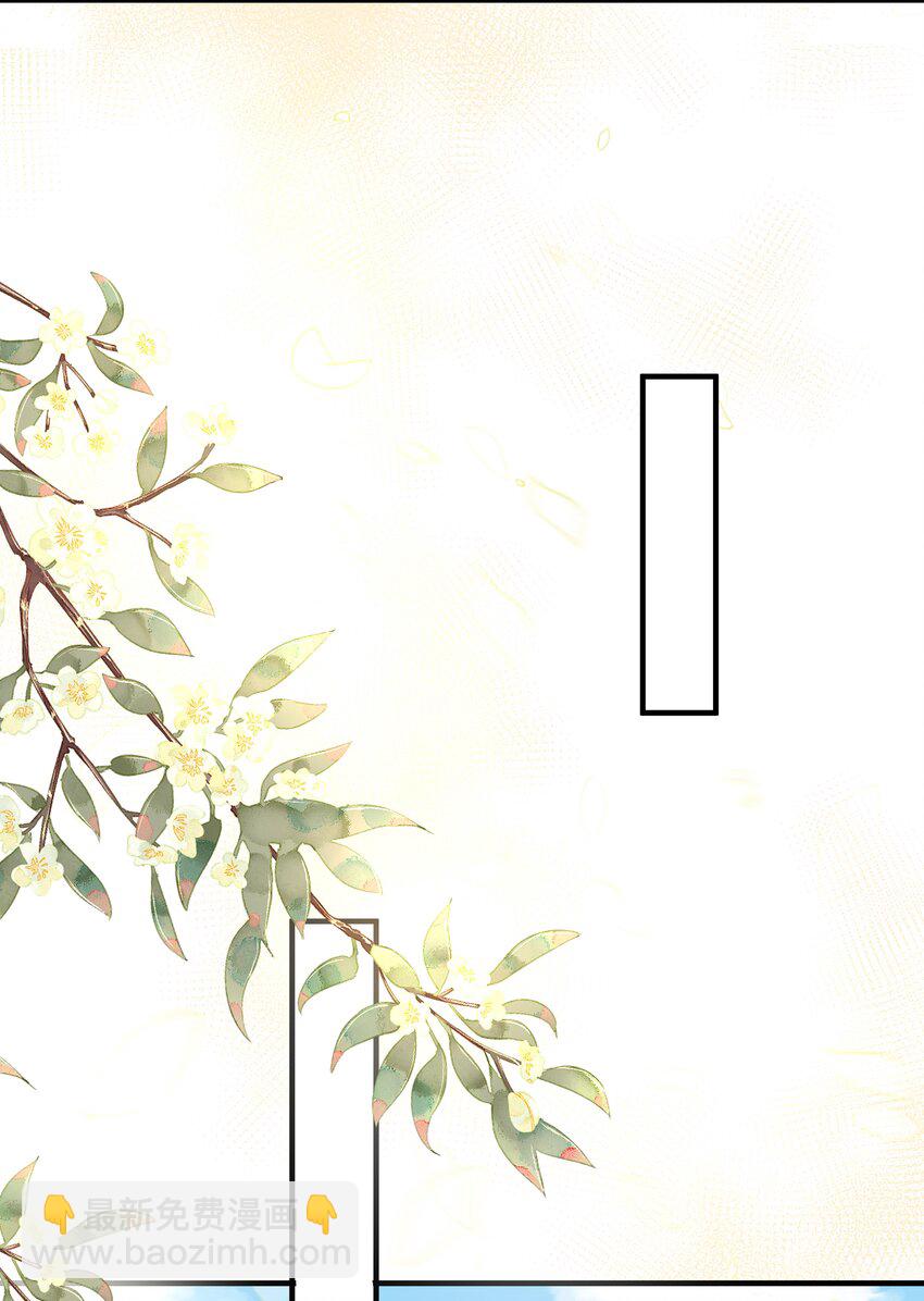 《我不要宫斗啊》022 我们的小时候 第19页