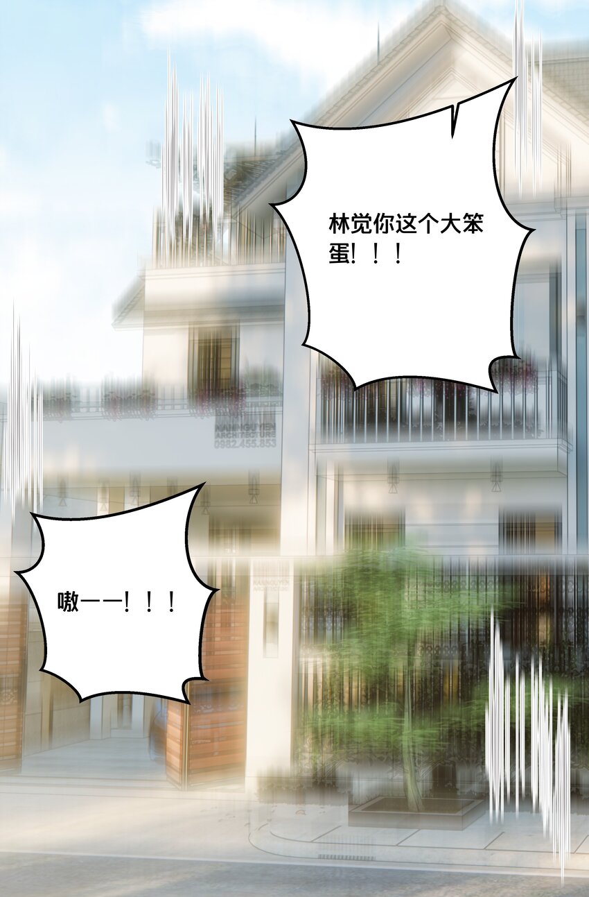 《我不要宫斗啊》022 我们的小时候 第37页