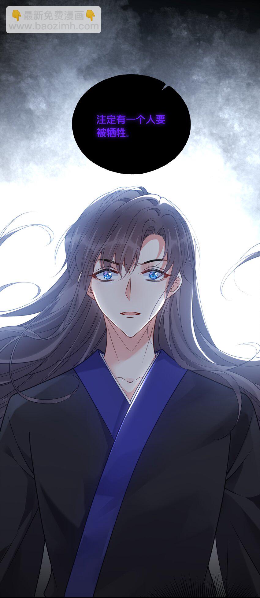 《我不要宫斗啊》021 强吻 第13页