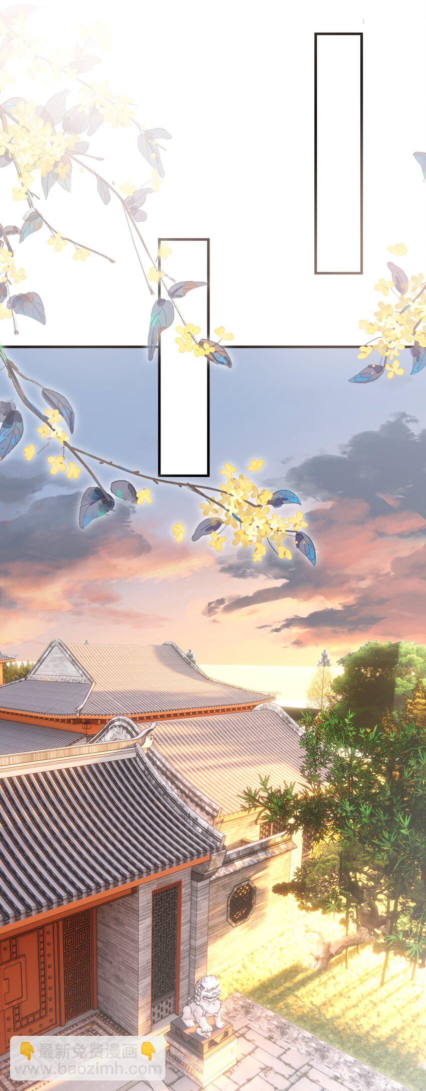 《我不要宫斗啊》021 强吻 第28页