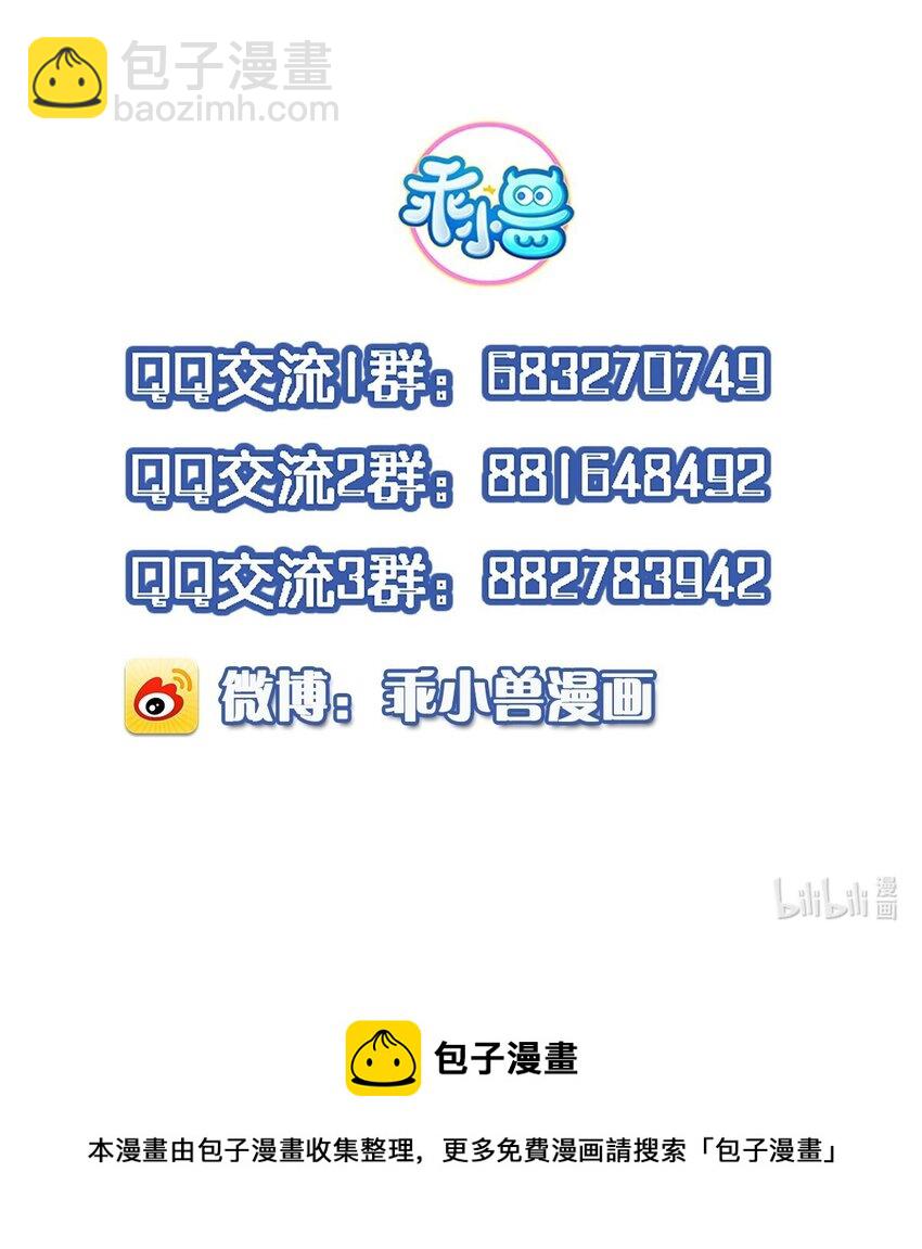 《我不要宫斗啊》021 强吻 第42页