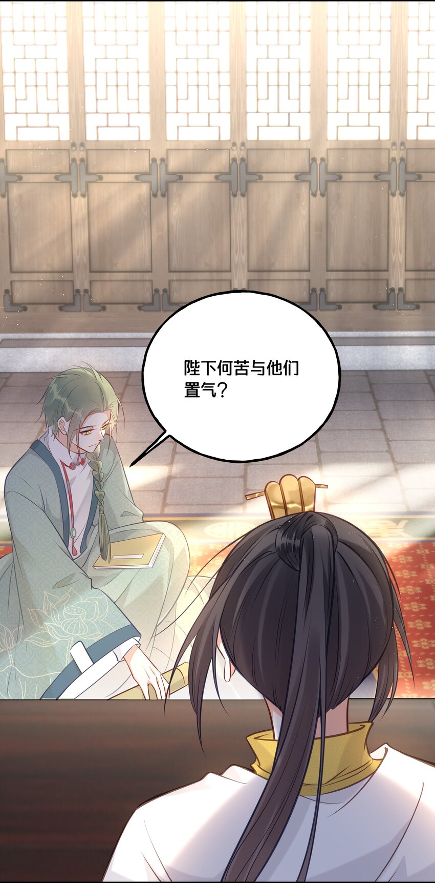 《我不要宫斗啊》025 平乱吧废材小花！ 第30页