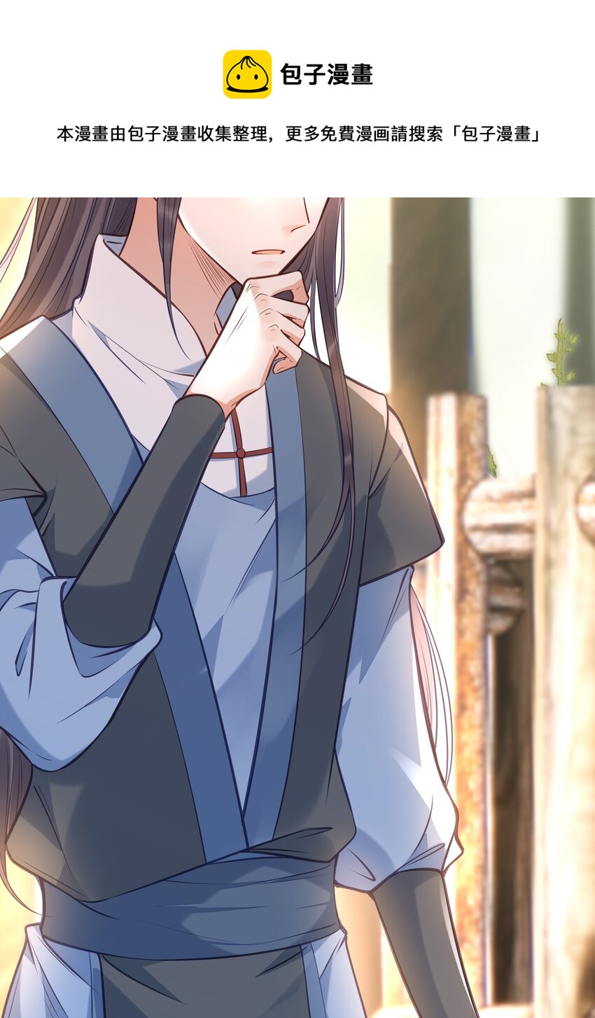 《我不要宫斗啊》025 平乱吧废材小花！ 第7页
