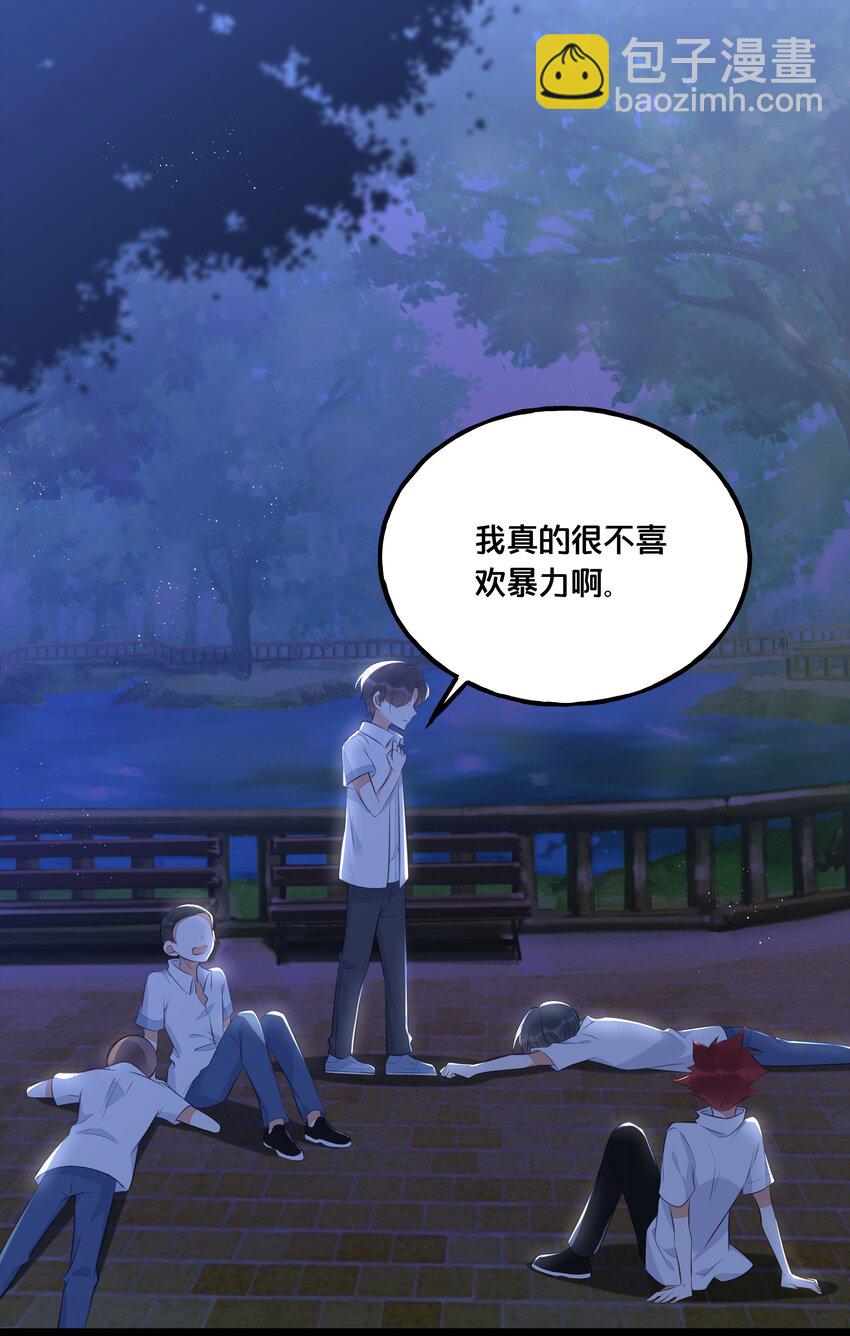 《我不要宫斗啊》024 回去的方法 第12页