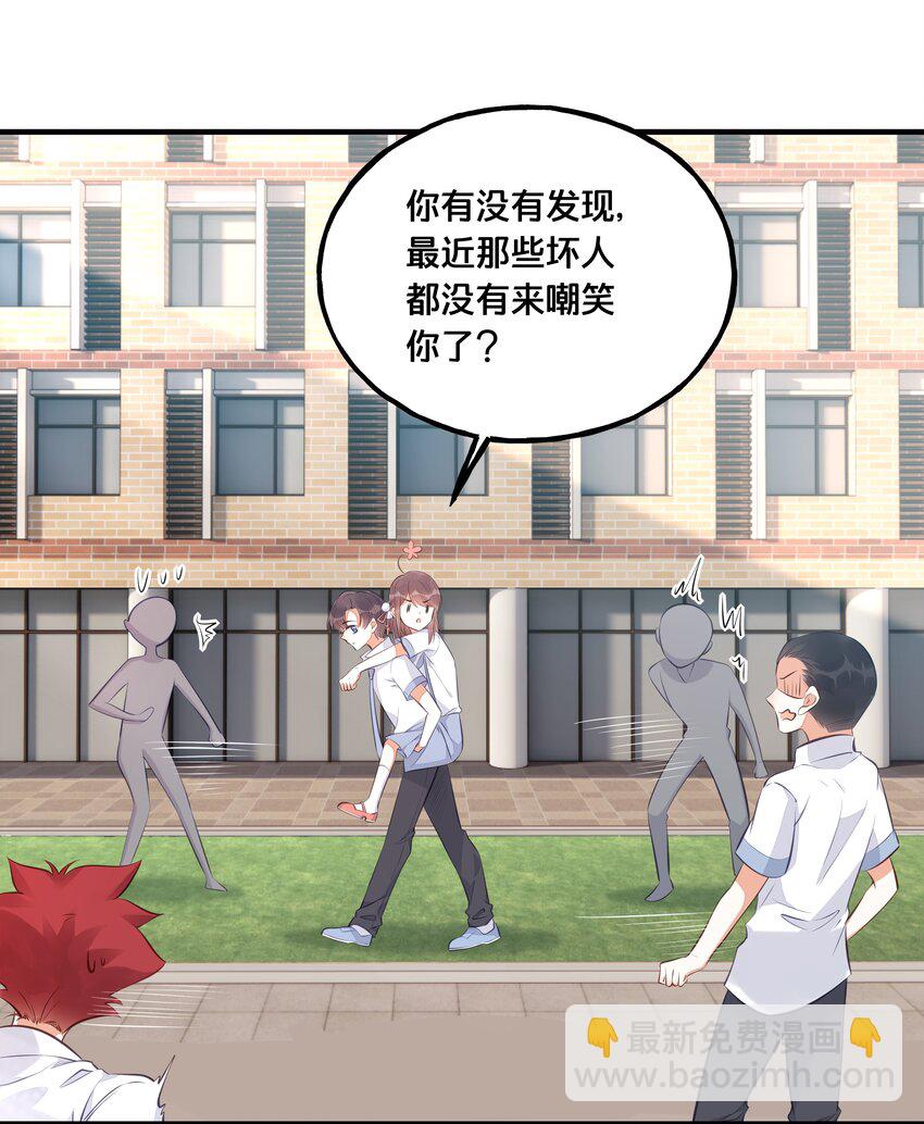 《我不要宫斗啊》024 回去的方法 第16页