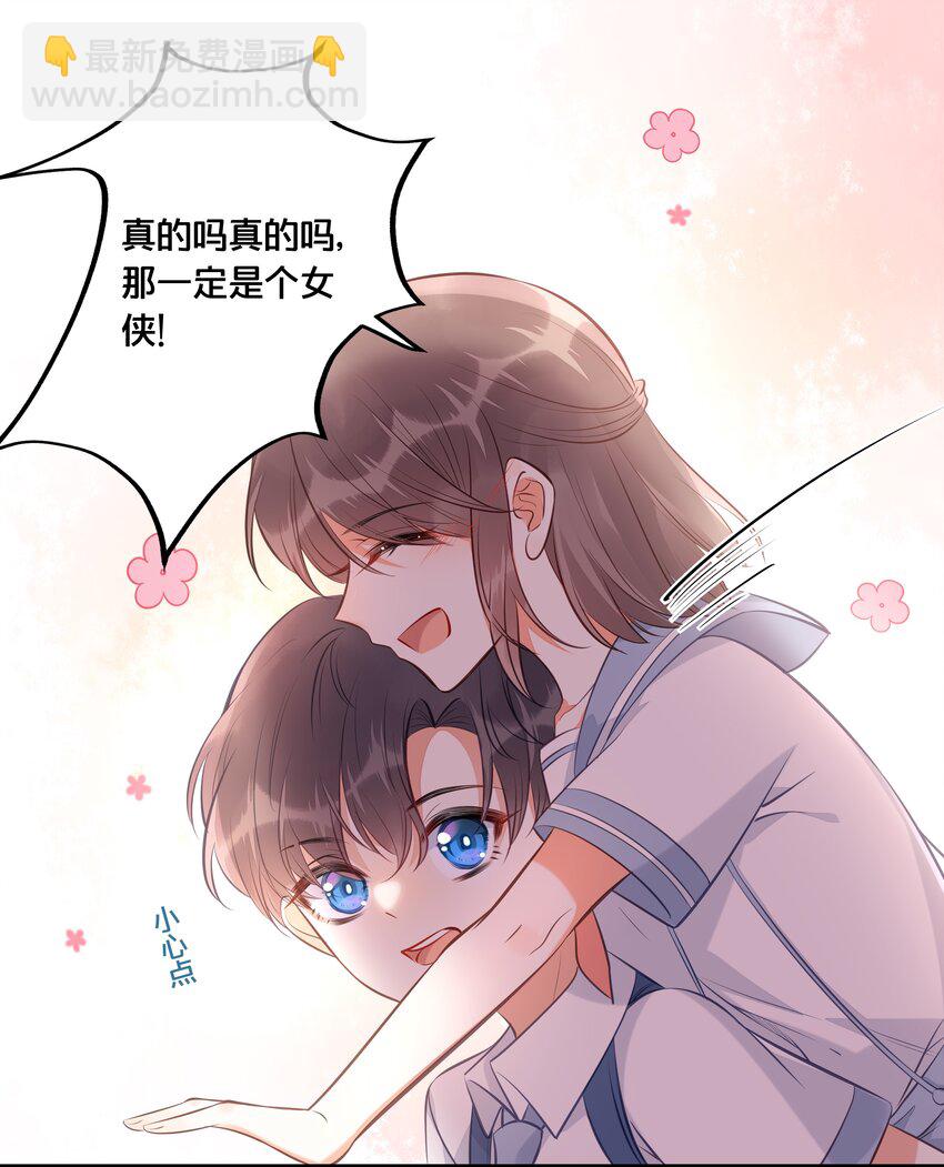 《我不要宫斗啊》024 回去的方法 第18页