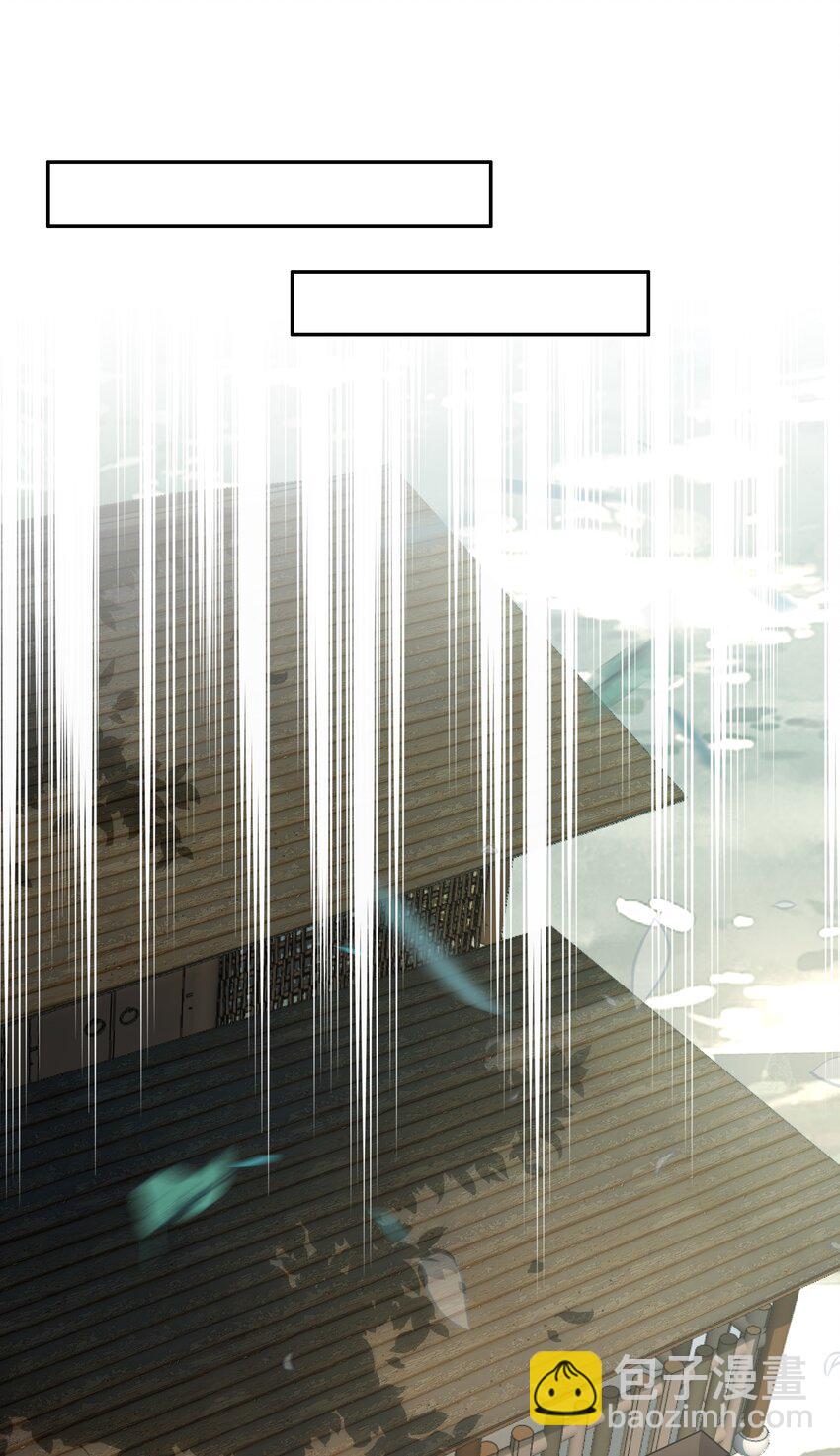 《我不要宫斗啊》024 回去的方法 第22页