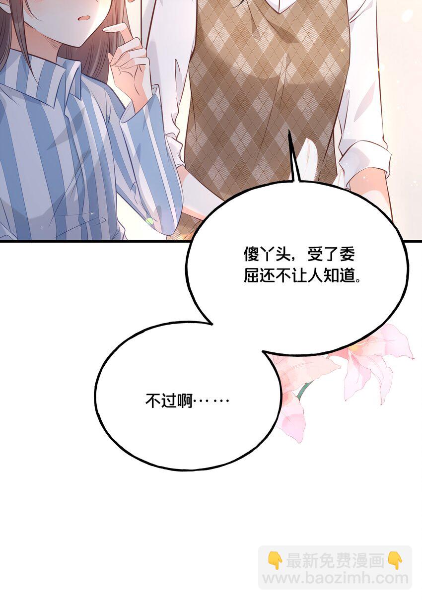 《我不要宫斗啊》024 回去的方法 第9页