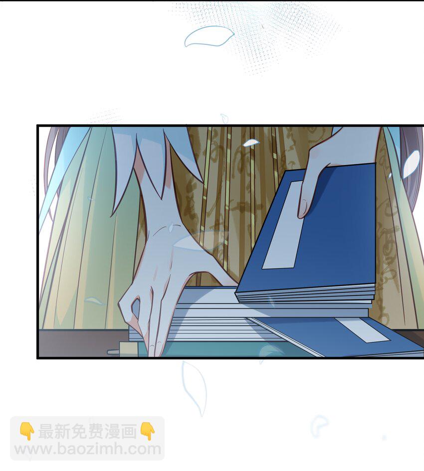 《我不要宫斗啊》027 为了我，不可以吗 第26页