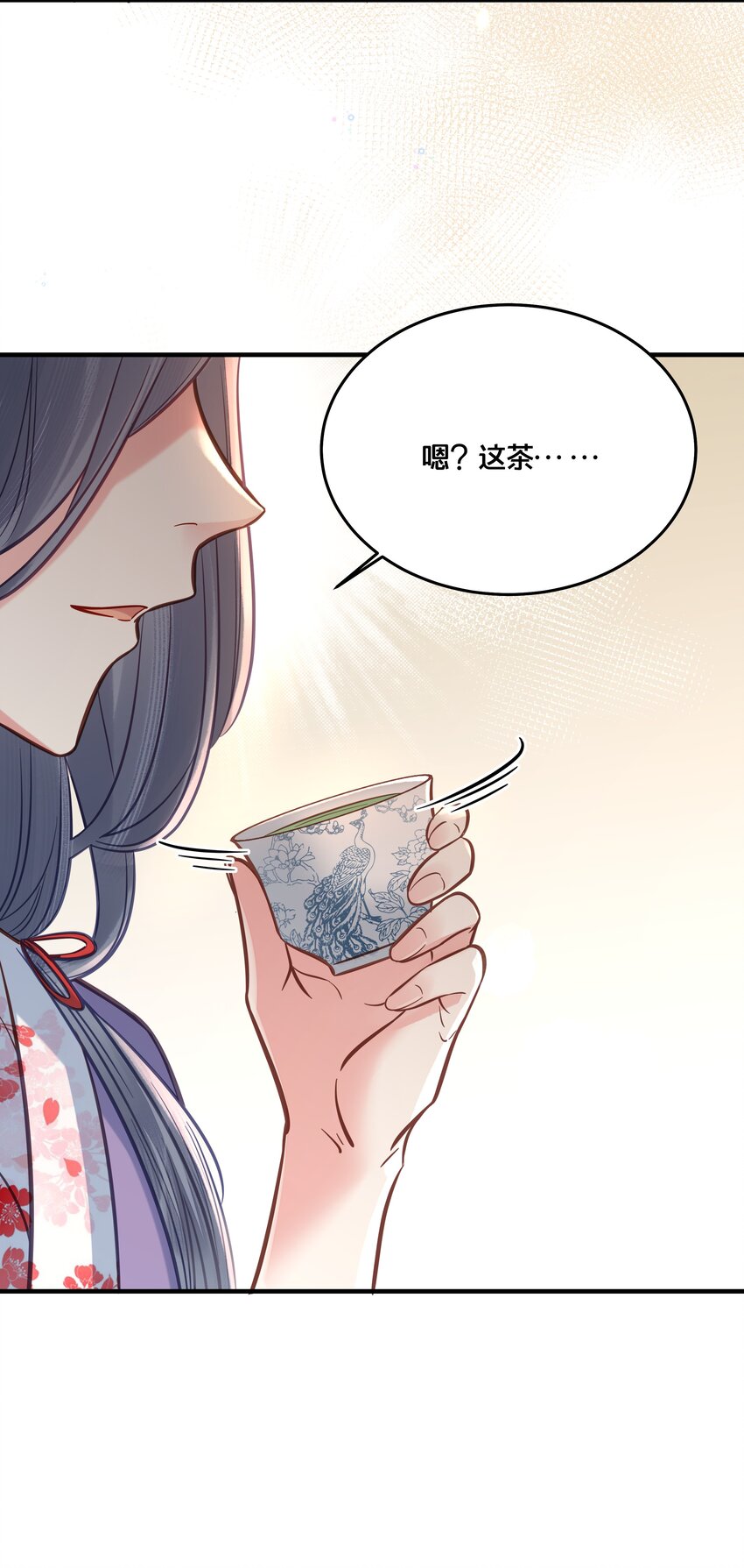 《我不要宫斗啊》030 男女通杀小觉觉 第22页