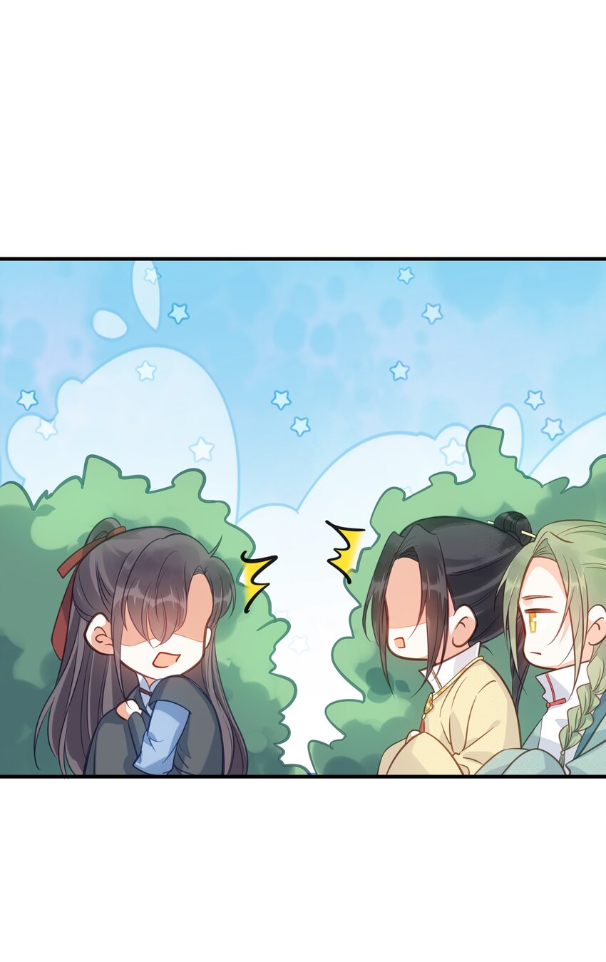 《我不要宫斗啊》028 云落的死 第20页