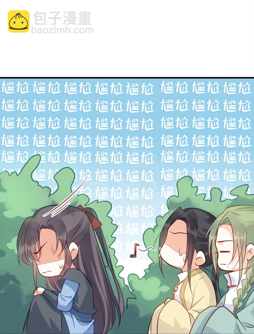 《我不要宫斗啊》028 云落的死 第21页