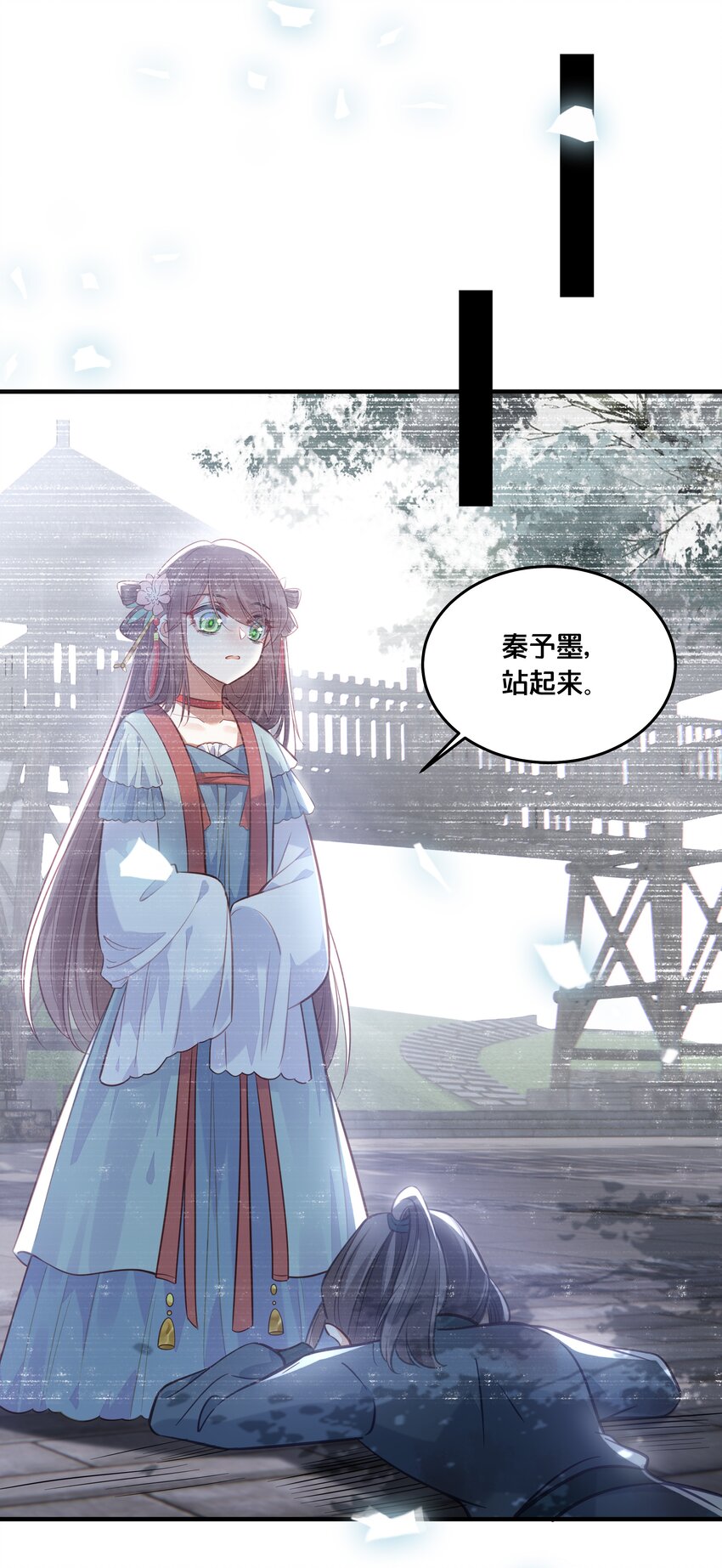 《我不要宫斗啊》028 云落的死 第37页