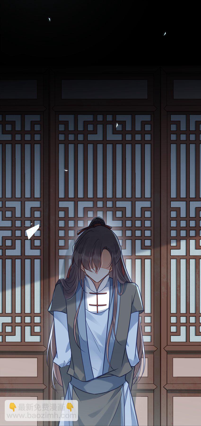 《我不要宫斗啊》031 火锅密谋 第42页