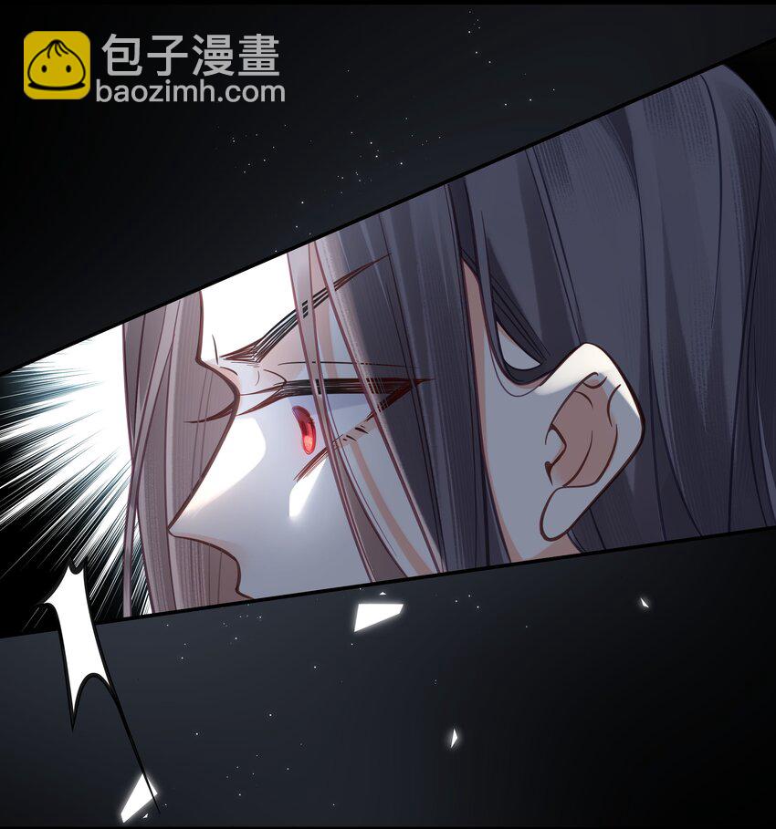 《我不要宫斗啊》029 我们到此为止 第14页
