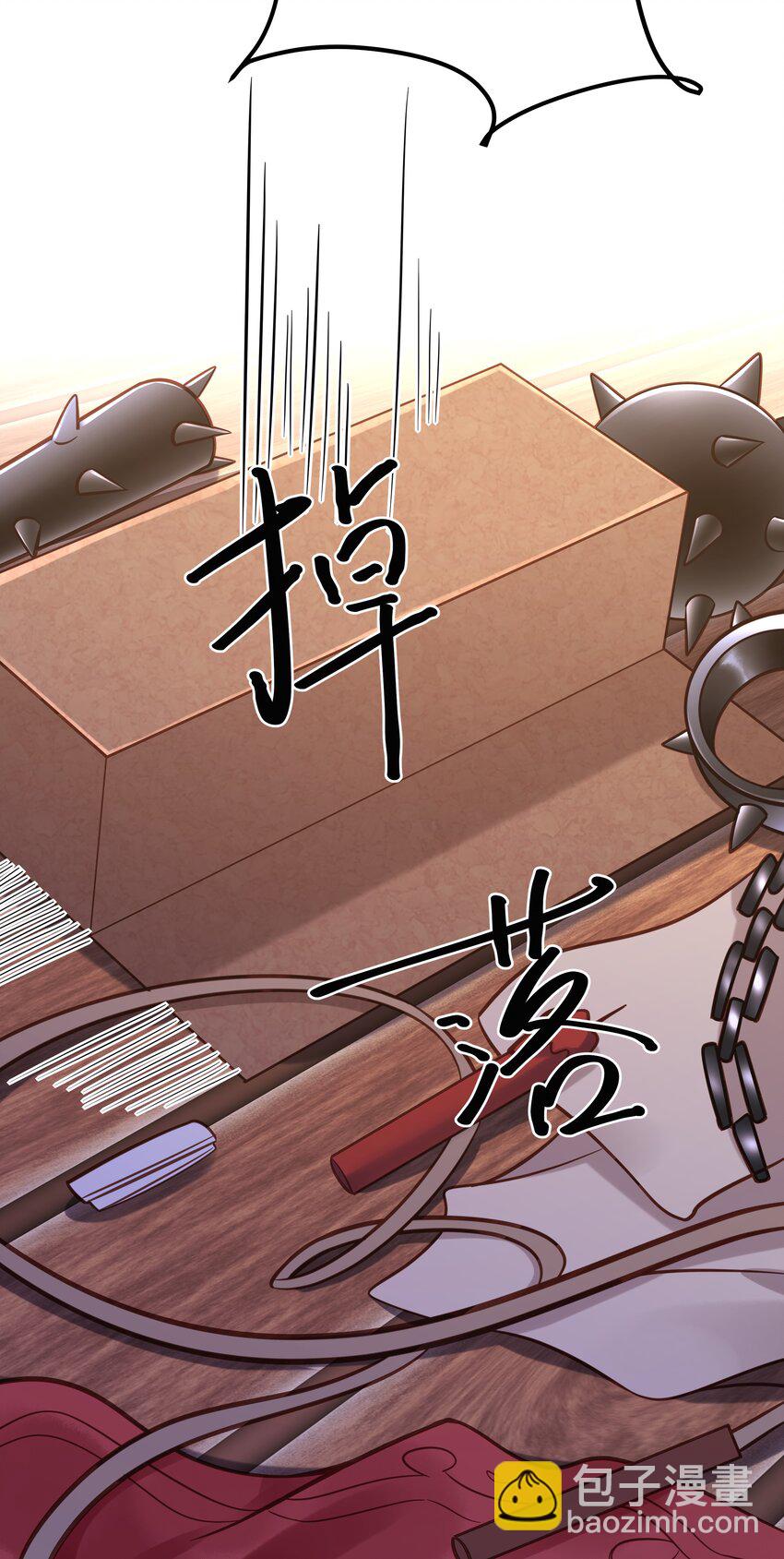《我不要宫斗啊》029 我们到此为止 第35页