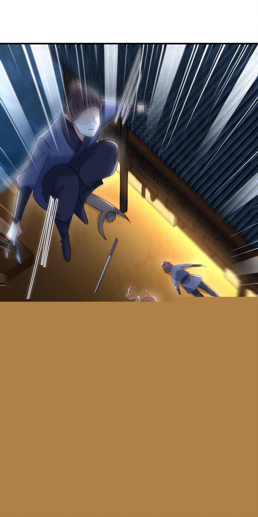 《我不要宫斗啊》035 危机 第22页