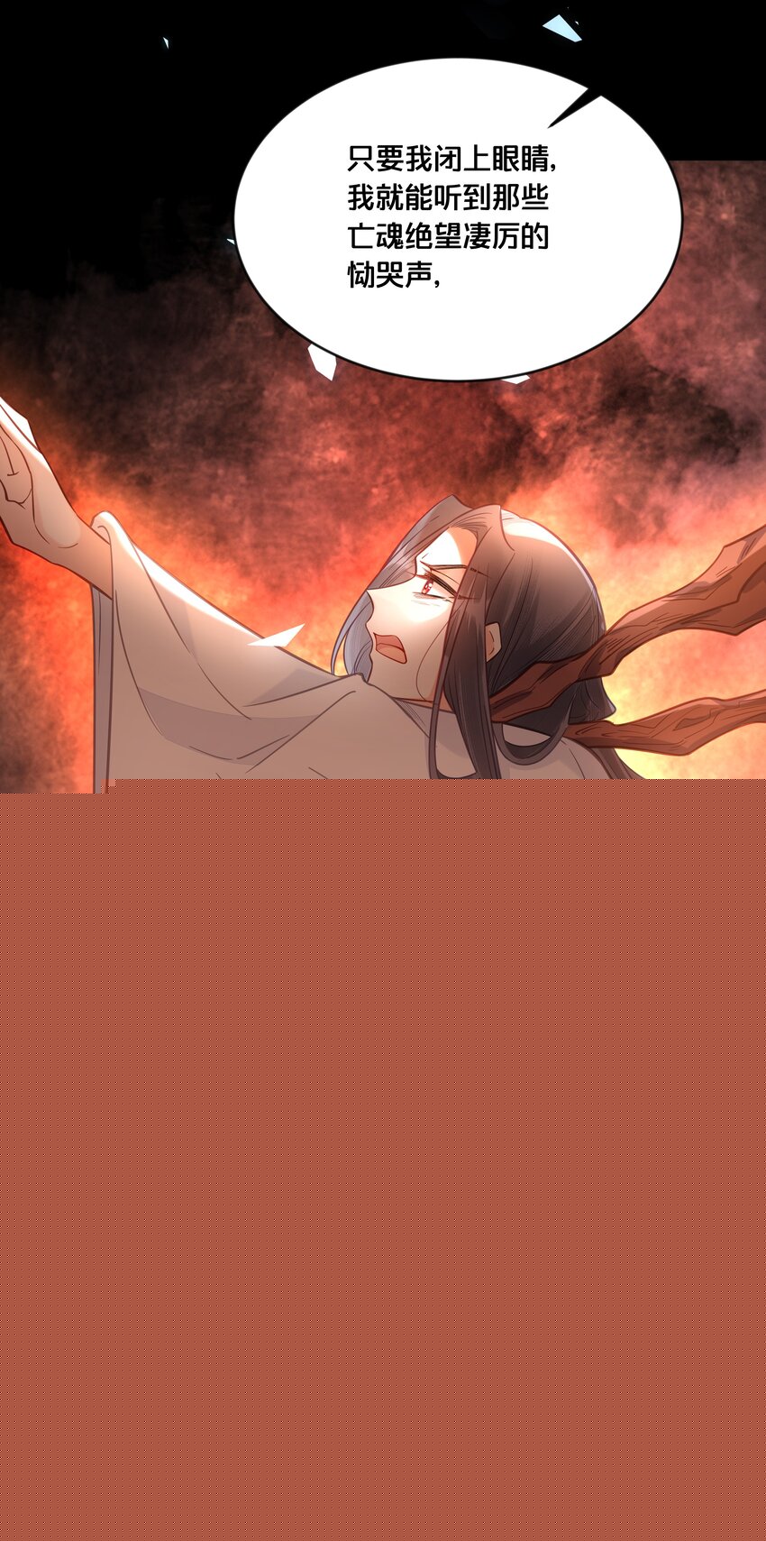 《我不要宫斗啊》032 和莲儿一起睡？ 第36页