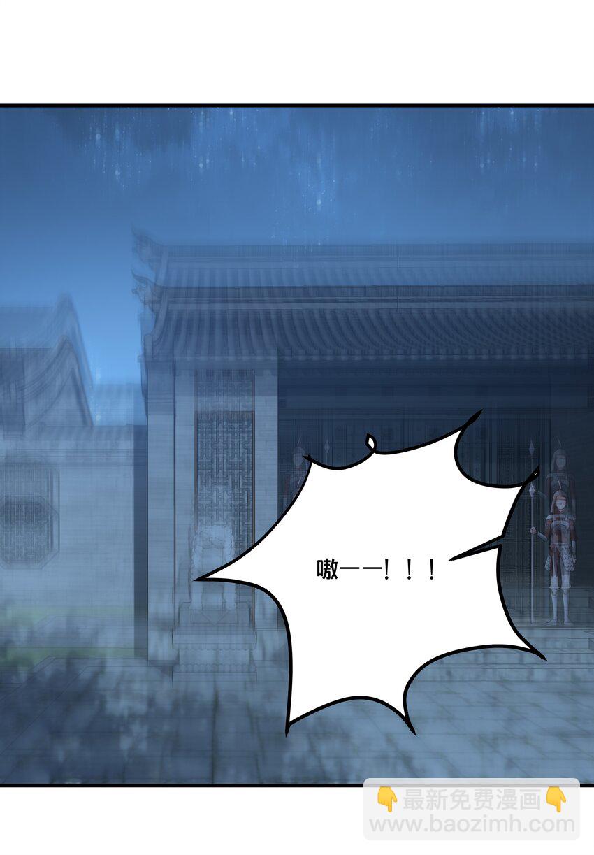 《我不要宫斗啊》032 和莲儿一起睡？ 第42页