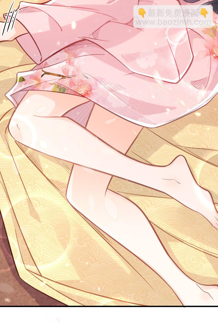 《我不要宫斗啊》032 和莲儿一起睡？ 第46页