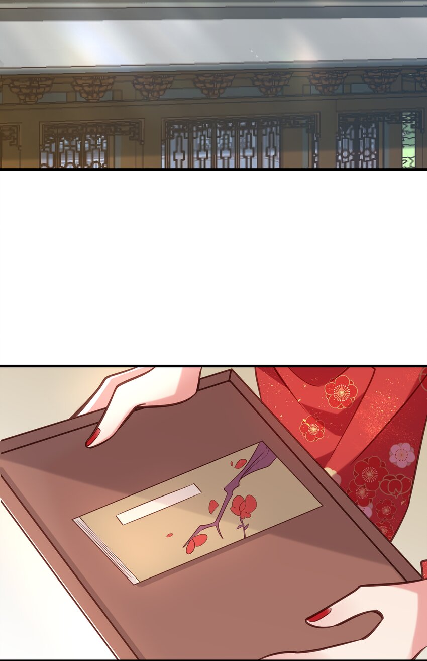 《我不要宫斗啊》033 螳螂捕蝉黄雀在后 第23页