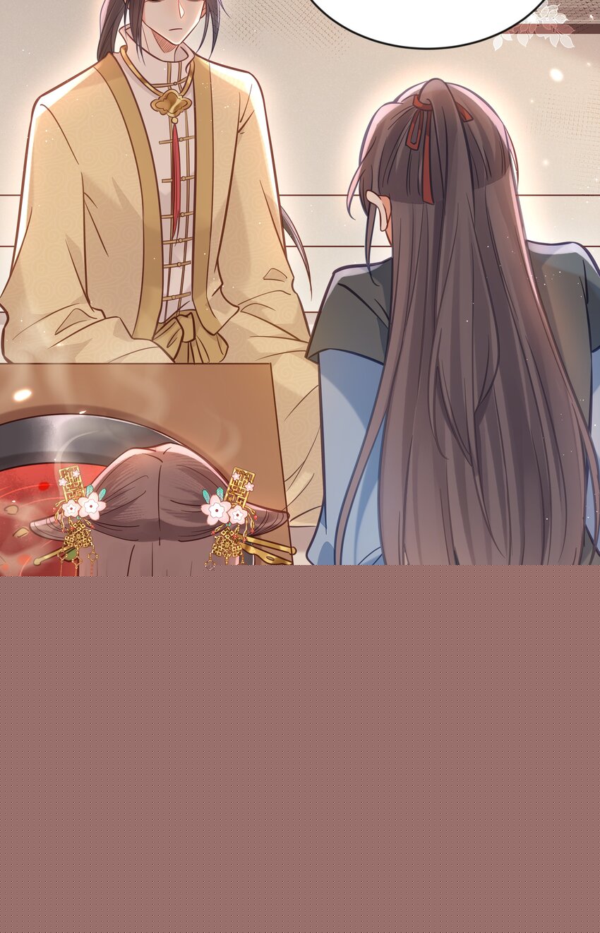 《我不要宫斗啊》034 埋伏 第21页